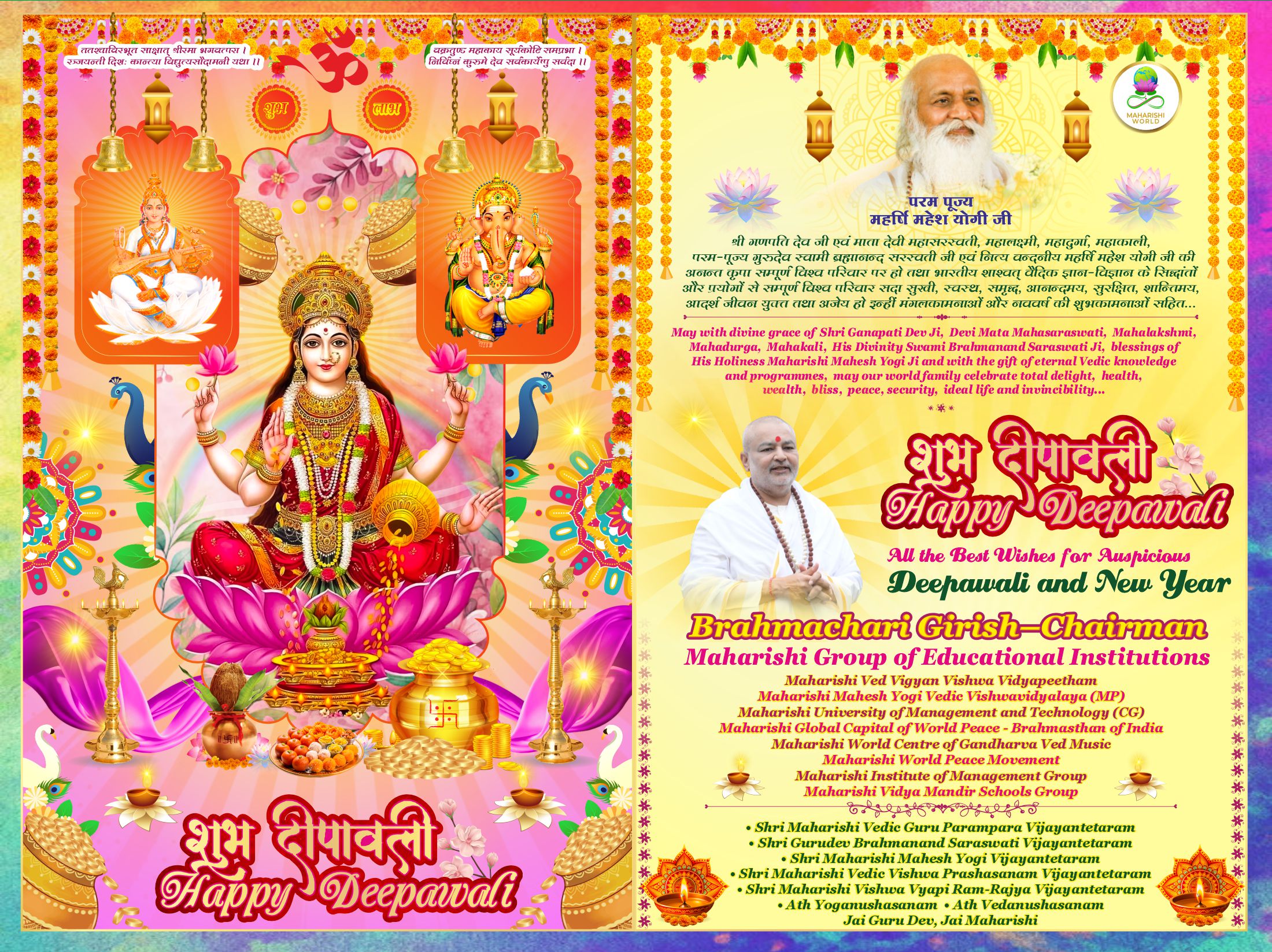 Deepawali-25.jpg